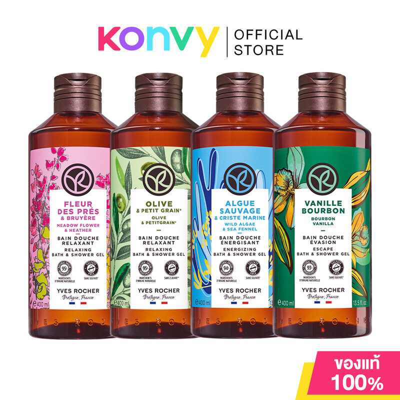 Yves Rocher Bath & Shower Gel อีฟ โรเช สบู่เหลวทำความสะอาดผิวกาย 400ml