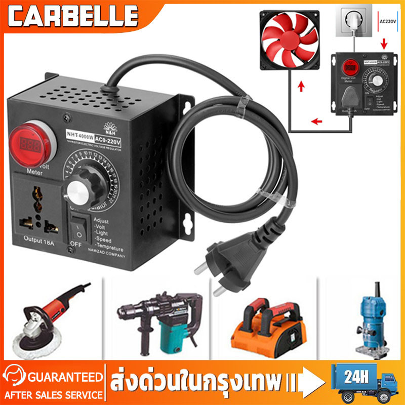 เครื่องควบคุมแรงดันไฟฟ้า Ac 220V 4000W ขนาดกะทัดรัดแบบพกพา SCR Voltage Regulator Motor Speed Controller Electronic Dimm