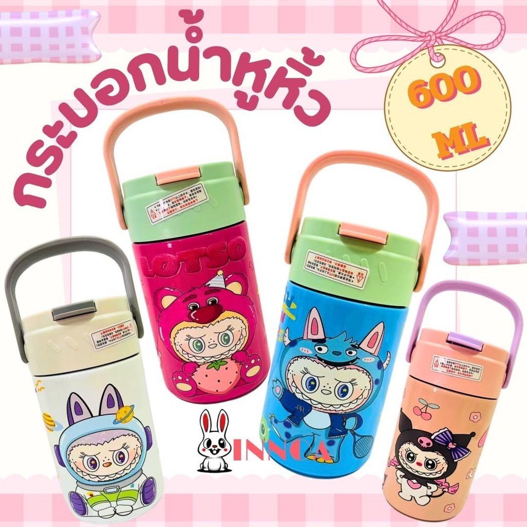 พร้อมส่ง แก้วเก็บความร้อน แก้วนํ้าเก็บความเย็นรุ่นใหม่ล่าสุด 500ML ลายการ์ตูนน่ารักๆ พกพาสะดวก แก้วน้ําเก็บอุณหภูมิ