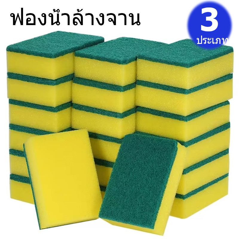 แผ่นขัดถูที่มีประสิทธิภาพในครัวเรือน-แผ่นใยขัดสองด้าน-หม้อวิเศษคราบสนิมทําความสะอาด-ทําความสะอาดที่ทนทาน-ครัวล้างจานฟองน้ําทําค