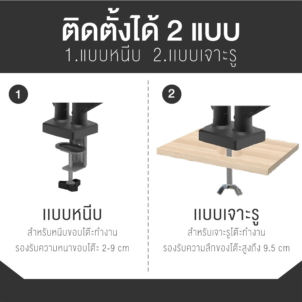 ขาตั้งโน๊ตบุ๊ค ขาตั้งจอคอม 14-32 นิ้ว โน๊ตบุ๊ค แท็บเล็ต ขาตั้งจอคอมพิวเตอร์ 2 จอ ปรับหมุนได้อิสระ พร