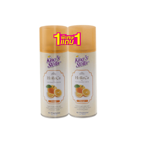 Shopping Idea KINGS STELLA สเปรย์ปรับอากาศ กลิ่นส้ม 300 มล. รุ่น โฮเรกา  (1 แถม 1 ) ฮิตติดเทรน