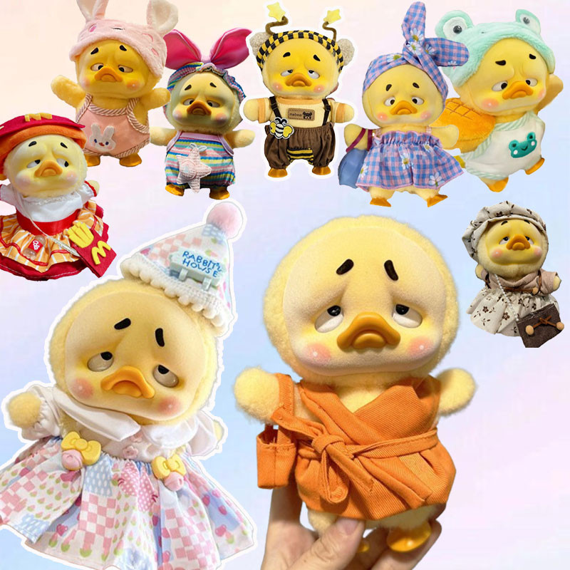 ชุดกระโปรงตุ๊กตา BJD Upsetduck 20 ซม.กระโปรงตุ๊กตา ชุดน่ารัก