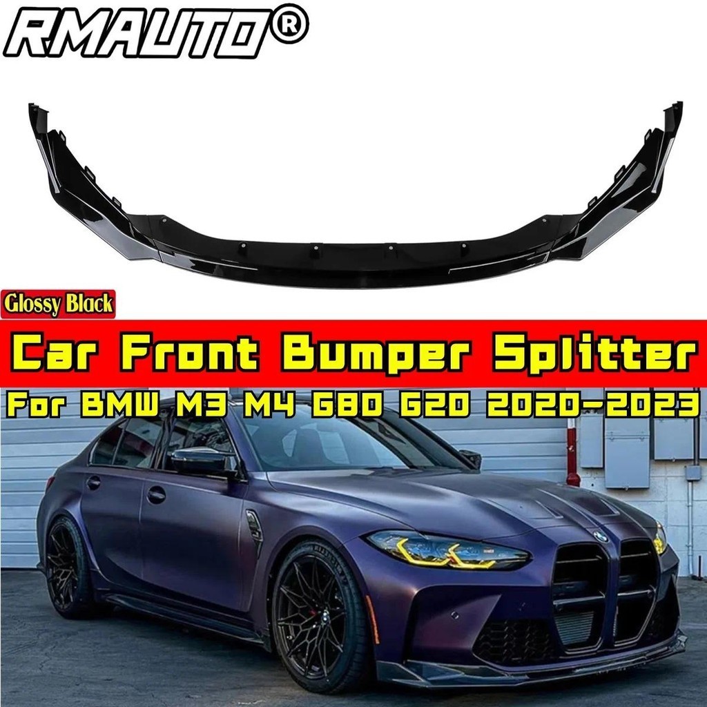 M3 M4 G80 G82 สปอยเลอร์กันชนเคลือบเงาสีดํากีฬาสไตล์กันชนสปอยเลอร์ Body Kit สําหรับ BMW M3 M4 G80 G82