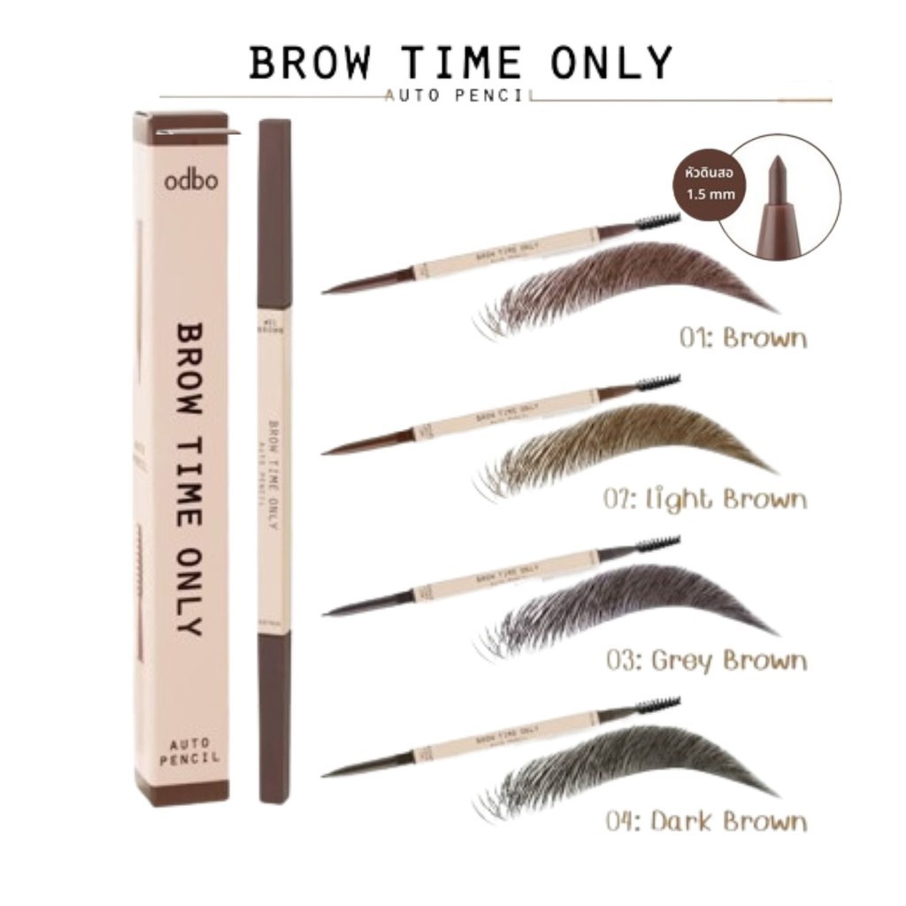 [Live ลด50%] Odbo Brow Time Only Auto Pencil  #OD7016 โอดีบีโอ บราว ไทม์ โอนลี่ ออโต้ เพ็นซิล เขียนคิ้ว x 1 ชิ้น alyst |