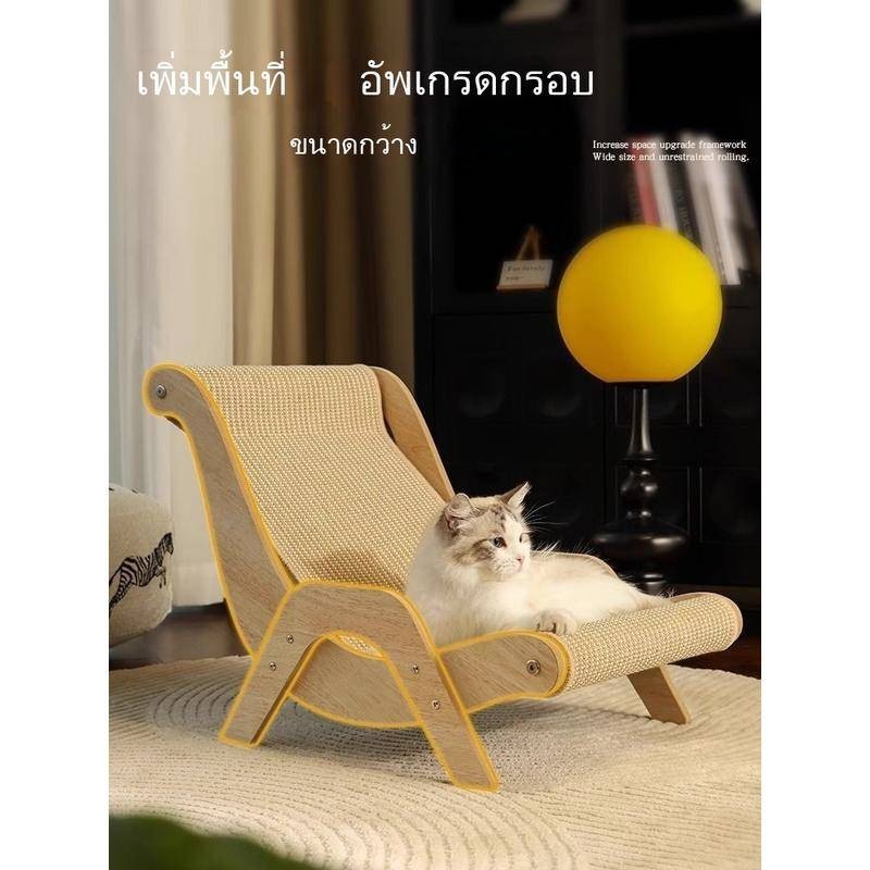 People Pet Sharing ไม้ Cat Recliner โซฟาเปลญวน Sisal Cat Scratch Board Stable Claw-Grinting เบาะเปลี่ยน Scratch-Re