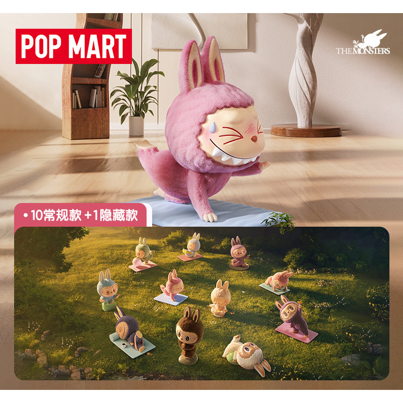 POPMART LABUBU Lazy Yoga Series ฟิกเกอร์ Mystery Box Gift