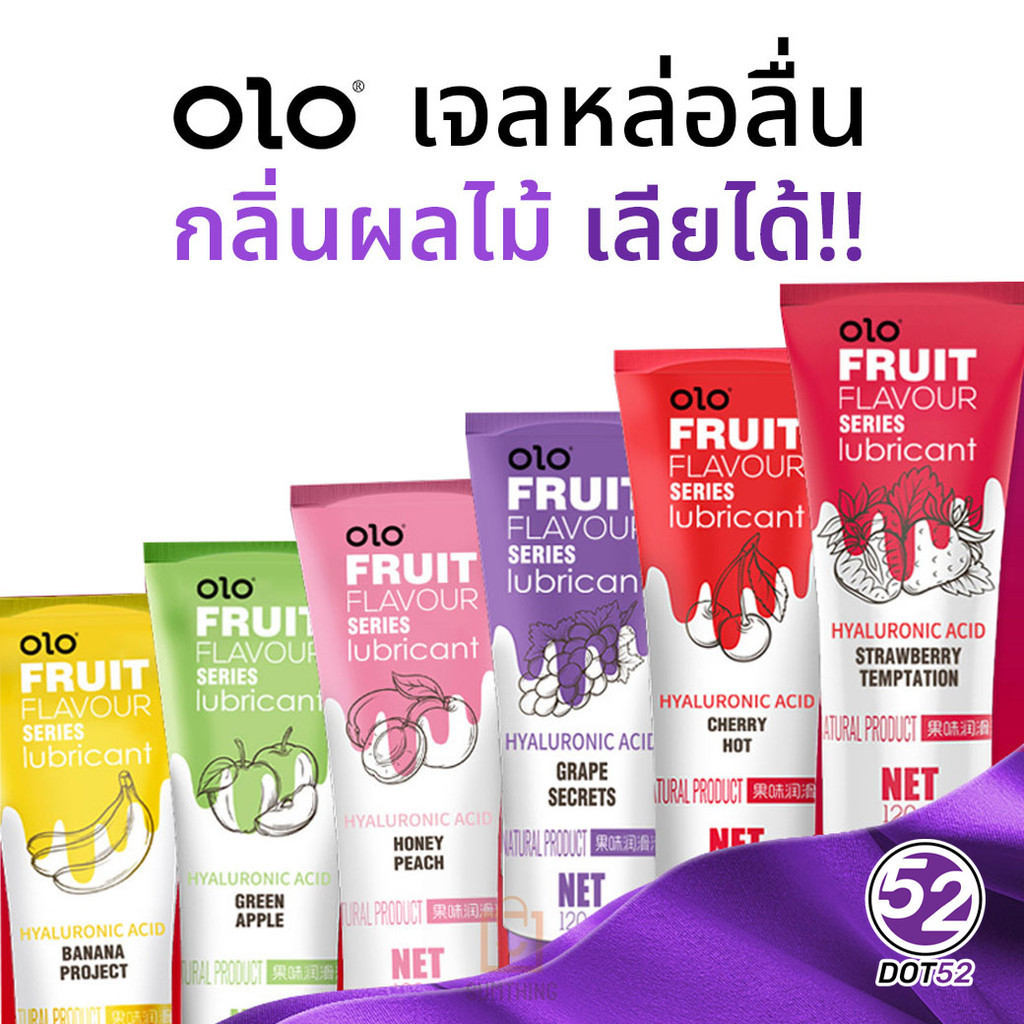 เจลหล่อลื่น OLO กลิ่นผลไม้ เลียได้ ขนาด 120ml (ไม่ระบุชื่อ)