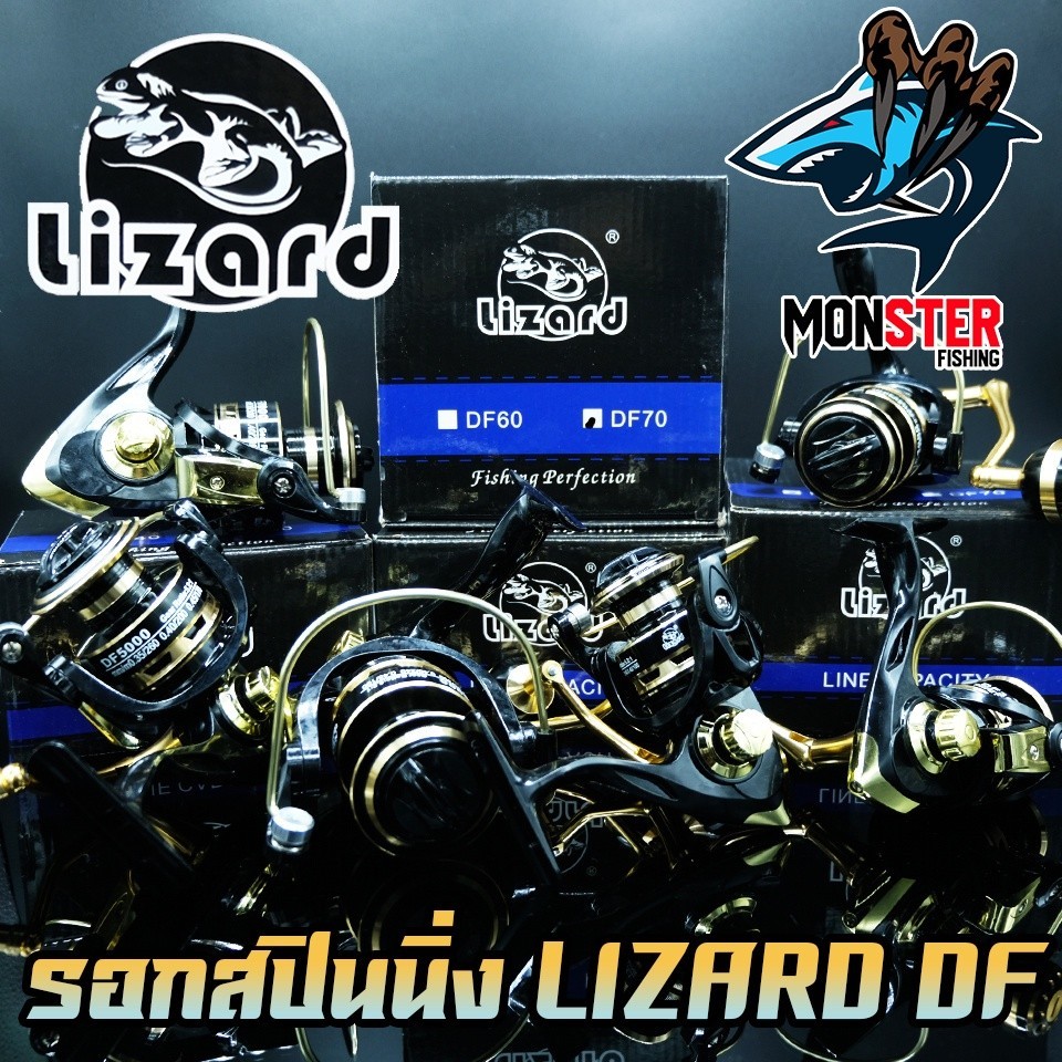 รอกตกปลา รอกสปินนิ่ง LIZARD DF 1000-7000 (BLACK GOLD)