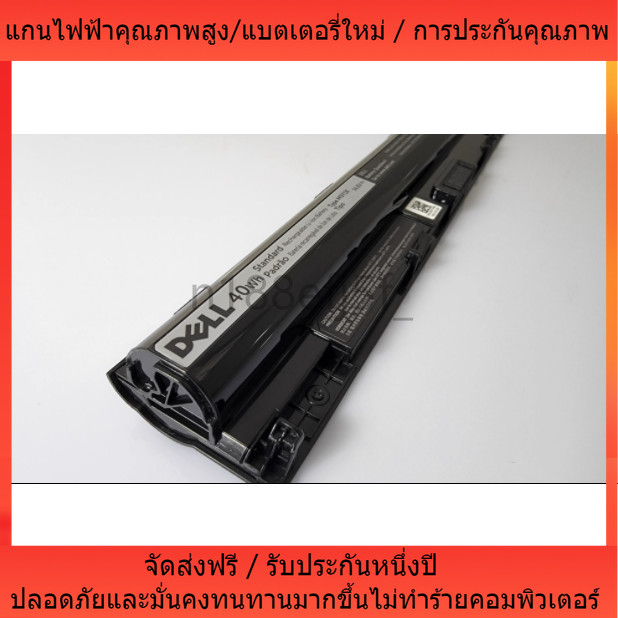 แบรนด์ใหม่  ทนทาน M5Y1K WKRJ2 3451 3551 3552 5459 5451 3567 3558 5558 3573 3459 Dell Inspiron แบตเตอรี่แล็ปท็อป