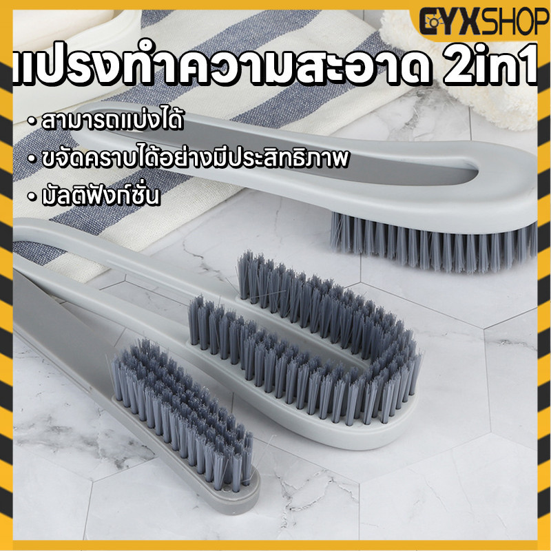 แปรงทำความสะอาด ใช้ทำความสะอาดได้หลากหลาย ไม่ทำให้สินค้าของคุณเสียหาย แบบผสมผสาน ขนแปรงนุ่ม