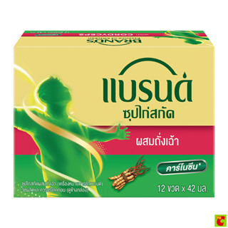แบรนด์ ซุปไก่สกัด ผสมถั่งเฉ้า 42 มล. แพ็ค 12