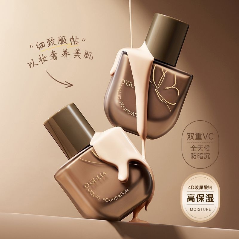 Liquid Foundation คอนซีลเลอร์ควบคุมความมันไม่ถอดแต่งหน้าผิวแห้งผิวมันติดทนนานไม่ติดแป้ง Antiox