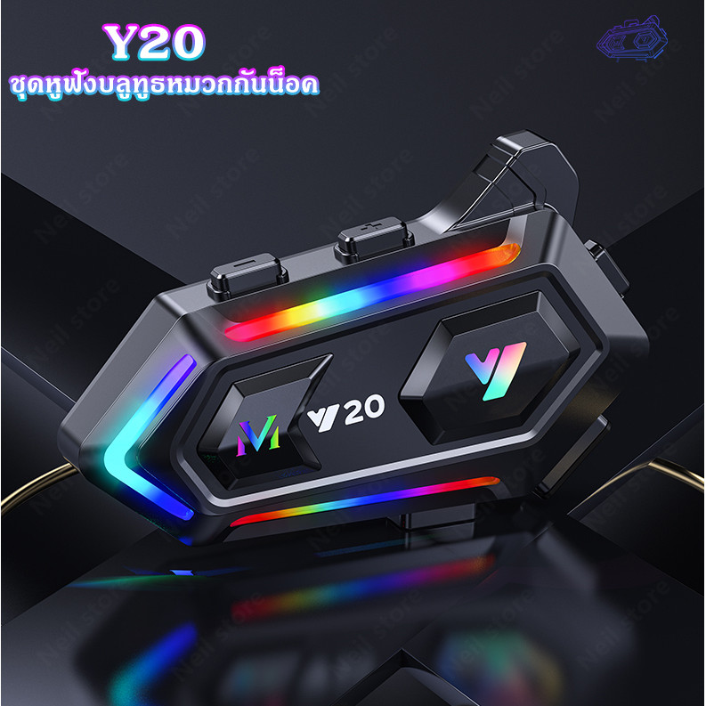 Y10.Y20.ชุดหูฟังติดหมวกกันน็อค Bluetooth 5.3 กันน้ำ Ipx6 สำหรับหมวกกันน็อครถจักรยานยนต์