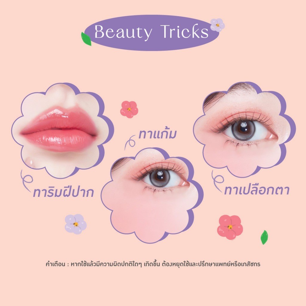 🔥แท้/ถูกที่สุด/ไลฟ์ทุกวัน🔥Baby Bright ฟลอร่ามอยส์ทูแมทท์ลิป 3g เบบี้ไบร์ท (1ชิ้น) - รูปที่ 7