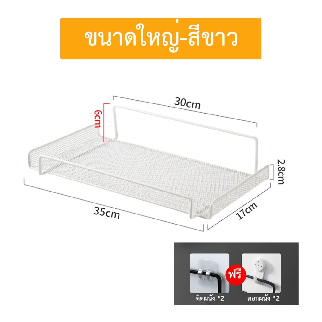 Hithome ชั้นวางของติดผนัง ไม่ต้องเจาะ ผนังห้องน้ำติดผนังชั้นวา ชั้นวางอเนกประสงค์ ชั้นวางของห้องน้ํา - รูปที่ 4