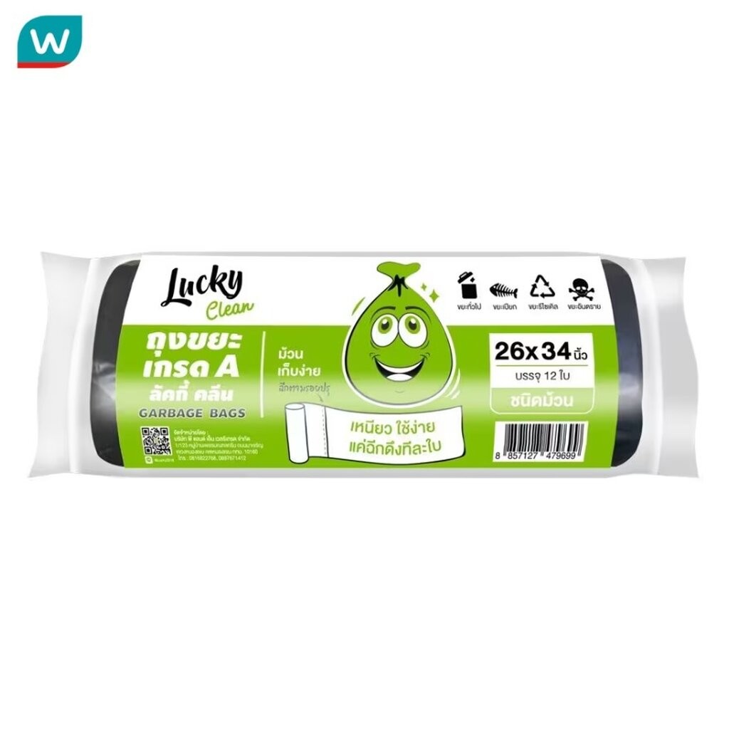 Lucky ลัคกี้ คลีน ถุงขยะแบบม้วน ไซส์ XL 26x34นิ้ว 12ใบ