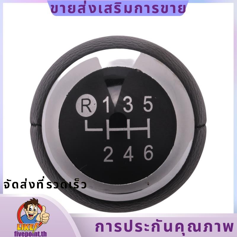 รถ 6 ความเร็วพลาสติก Abs Mt เกียร์ Shift Knob สําหรับ Toyota Corolla 1.8Mt 2007-2013/Rav4 Avensis Yaris D4D Urban Lever Stick หัวปากกา