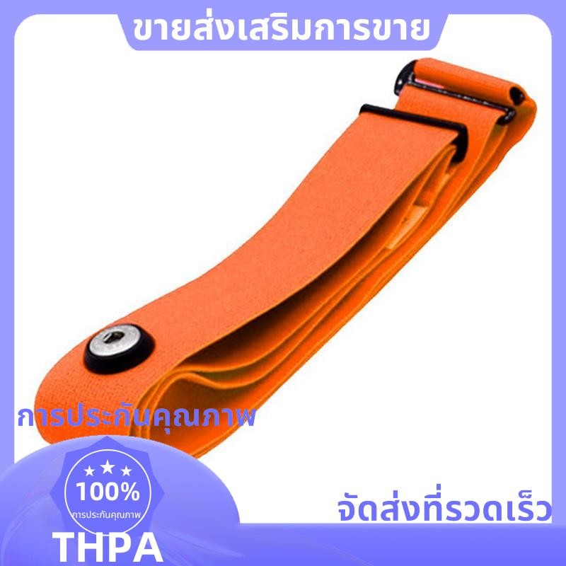 สําหรับ Magene Heart Rate เข็มขัดหน้าอกปรับสายรัดยืดหยุ่นสําหรับ Polar Wahoo Garmin กีฬา Monitor Hea