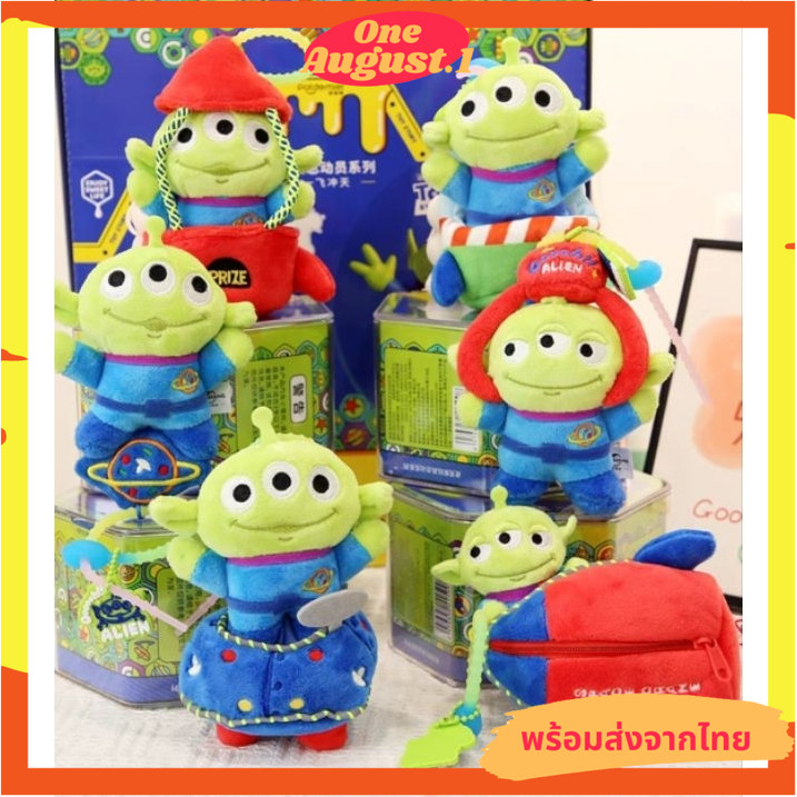 พร้อมส่งจากไทย กล่องจุ่ม Toy Story เอเลี่ยน น้องน่ารักมาก สำหรับจุ่มในLiveเท่านั้น