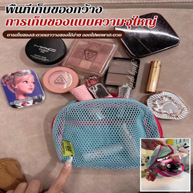 กระเป๋าเก็บของตาข่ายแบบแยกช่อง/กระเป๋าเครื่องสำอางแบบตาข่ายโปร่งใส ทรง/กระเป๋าเก็บของแบบพกพาแบบใสสําหรับเดินทาง