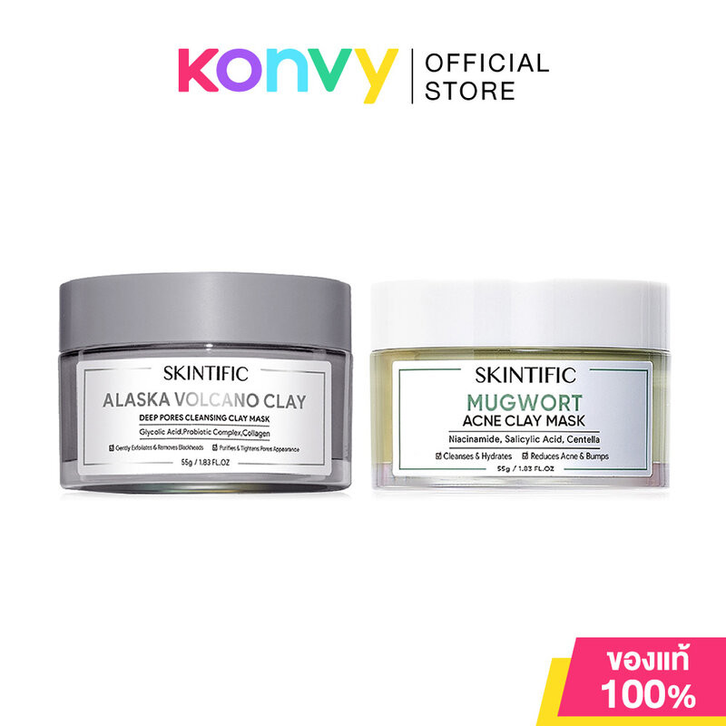SKINTIFIC Clay Mask สกินทิฟิค มาสก์โคลน 55g (Mugwort/Alaska Volcano Clay)