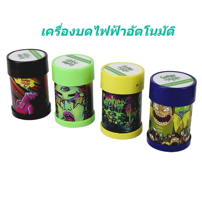 Grinder ที่บดสมุนไพรไฟฟ้า บดละเอี่อด จัดโปร พร้อมส่ง จากไทย