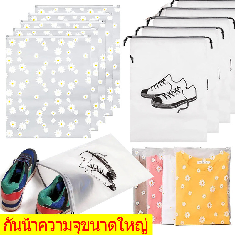 Creative Portable Travel Storage Bag – Shoe Clothes Sorting Bag – กระเป๋าใส่สัมภาระกันน้ํา