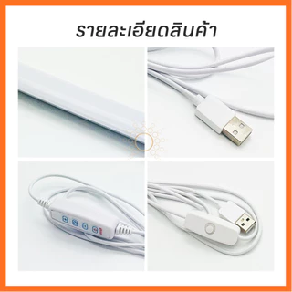 แนะนำ หลอดไฟดวง USB 5Vใช้ไฟ Powerbankได้ Mobile USB Tube 35CM 45CM 3โหมดพอร์ตใช้ร่วมกับ(คนโทนสามสี) สินค้าแนะนำ