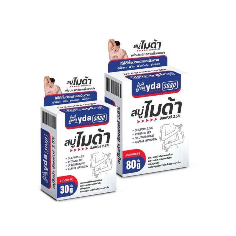 2 ขนาด สบู่ ไมด้า ลด กลิ่นตัว  สิ่งสกปรก ผดผื่น