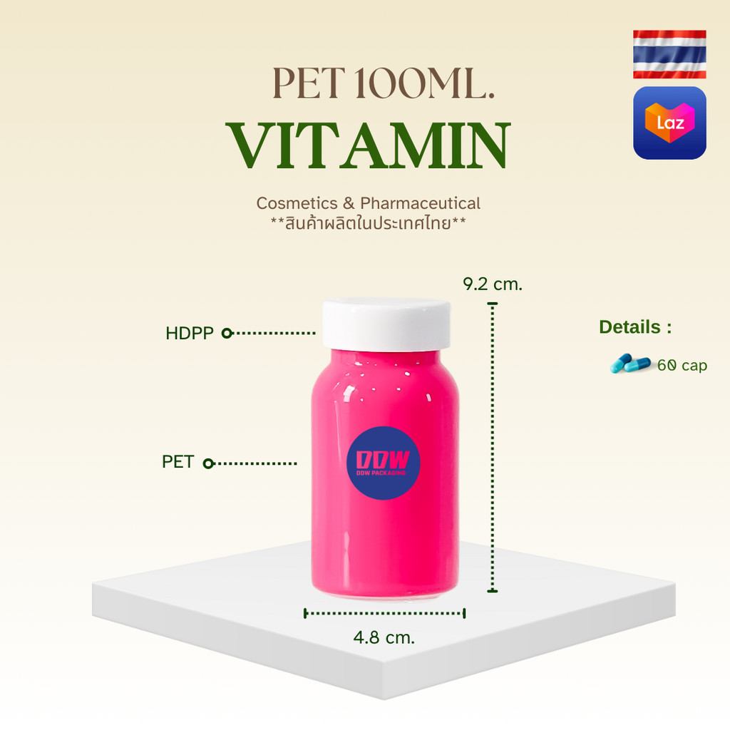 ขวดยาเม็ด PET 100 ml. ฝาเกลียว รุ่นพาสเทล (สีส้มฝาหมด)
