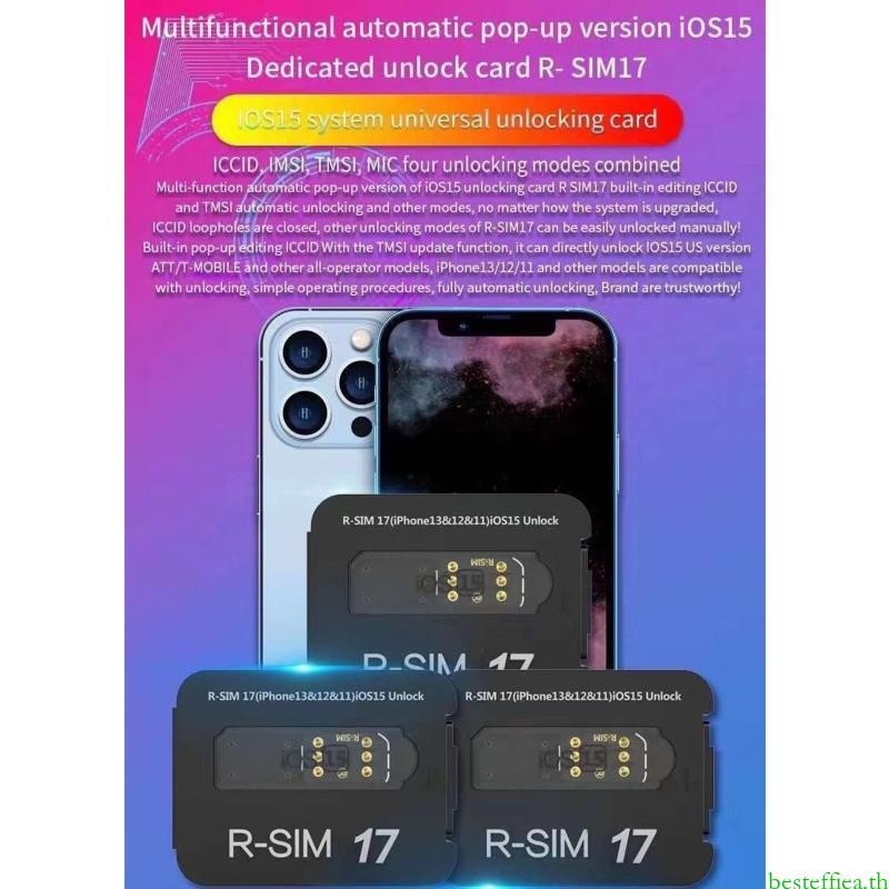 Beste Rsim-17 Let Lock Become Lock Rsim-17 supprrt Los15 5g การ์ดปลดล็อคพิเศษพร้อมการออกแบบการฉีกขาด