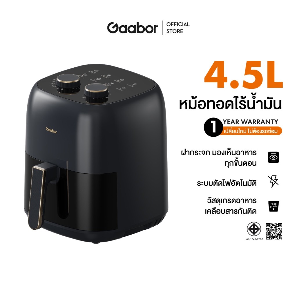 Gaabor รวมถึงหม้อทอดลมไร้น้ำมันที่มีความจุ 2-6.5 ลิตรซึ่งเป็นหม้อทอดลมที่ขายดีที่สุด