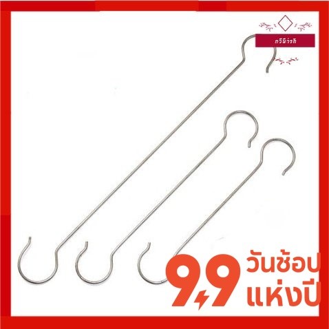 🥝กีวีน่ารัก🥝 ตะขอรูปตัว S ขนาดใหญ่ชิ้นเดียว 4mm 1 ชิ้น