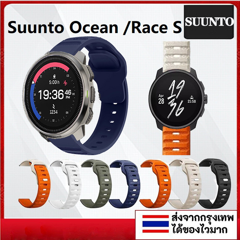 22 มม.สําหรับ Suunto Ocean (2024) สมาร์ทวอท์ชสายซิลิโคนสําหรับ Suunto Ocean สายนาฬิกาสําหรับ Suunto 