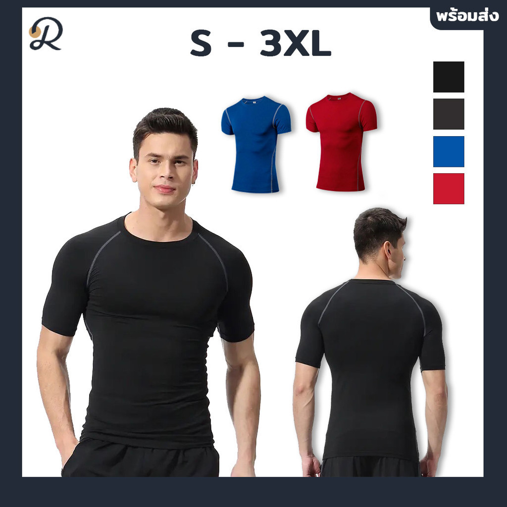 Relens  Coolmax ✦Compression✦ เสื้อรัดกล้ามเนื้อ / แขนสั้น เสื้อแขนสั้นใส่ออกกำลังกาย (S-3XL) *พร้อมส่ง*