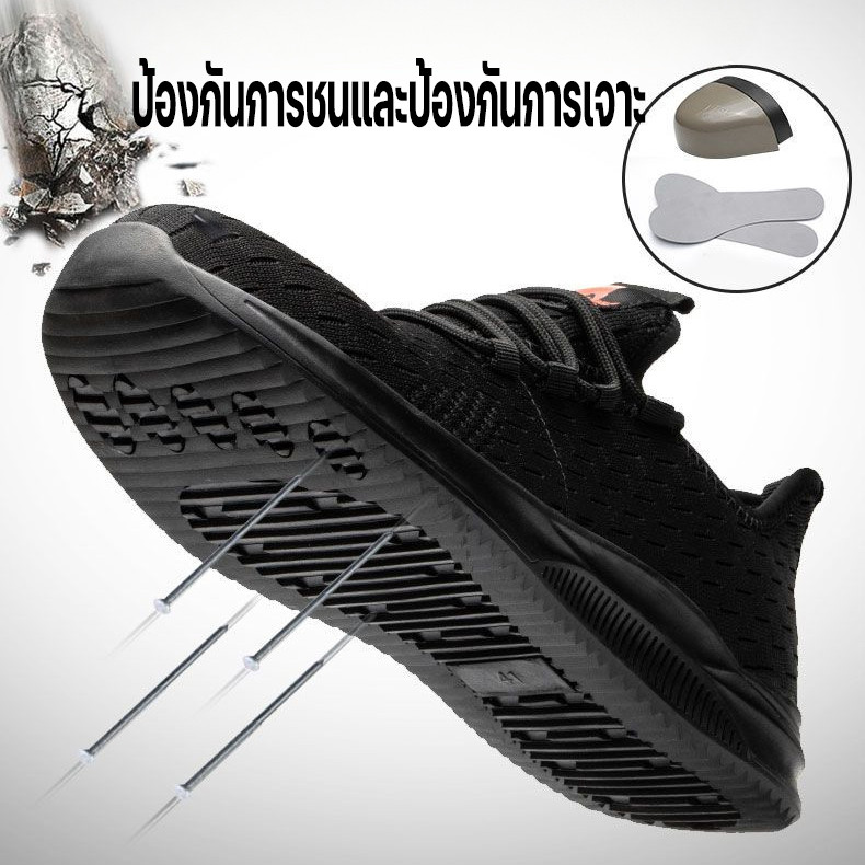 🛒รองเท้าหัวเหล็กของผู้ชาย🛒 ระบายอากาศ ทนต่อการสึกหรอ และกันลื่น ไซส์38-45