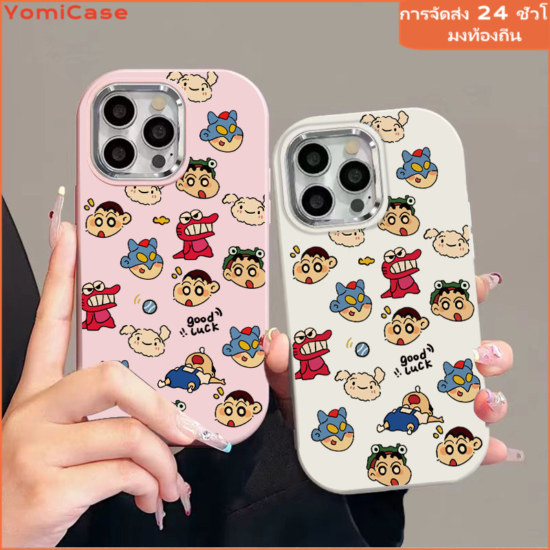 เคส Shinchan Little เคส Samsung A05s A15 A10s A25 A51 A11 A12 A13 A14 A03 A54 A52 A31 A71 A23 S21 S22 S23 S24 เคสซัมซุง