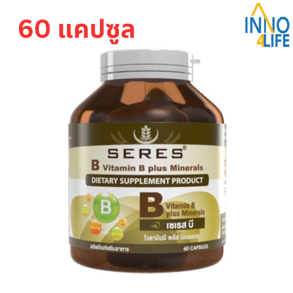 Seres Vitamin B plus minerals วิตามินบีรวม  60 แคปซูล [inno]