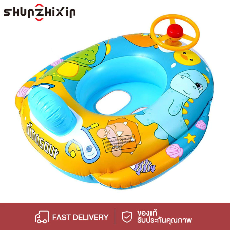 SZX ห่วงยางเด็ก PVC รูปรถแข่ง พวงมาลัย เบาะนั่งน้ำ ห่วงยางเป่าลม สระน้ำเด็ก