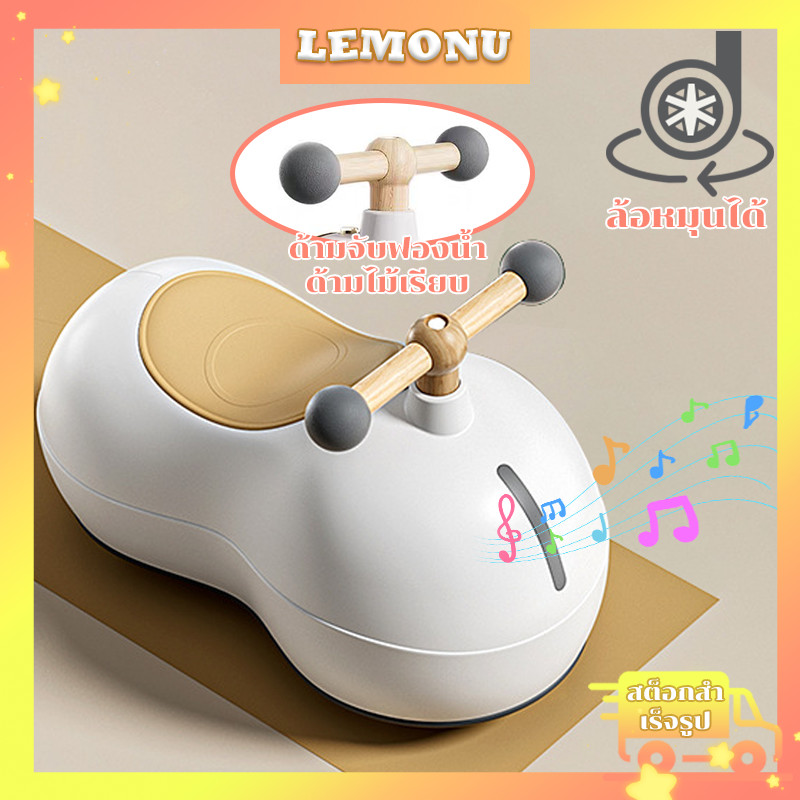 รถดุ๊กดิ๊ก รถถั่วลิวง รถบิดเด็ก รถดุ๊กดิ๊กเด็ก รถสไลด์ รถบิด มีแสงและดนตรี ทรงกลม เหมาะสำหรับเด็กอายุ 1-6 ข
