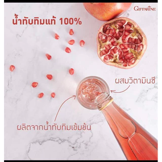 สินค้าขายดีกิฟฟารีน น้ำทับทิมเข้มข้น100%กรานาดา ช่วยบำรุงสุขภาพองค์รวมเสริมภูมิคุ้มกันให้แข็งแรง