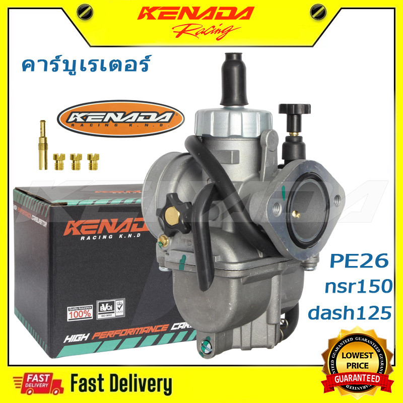 คาร์บูเอ็นเจ็ท คาร์บูเรเตอร์ PE26 carburetor Flange nsr150 dash125 Ls125 nova มีระบบเจ็ท คาบู แต่ง 150 cc — 200 cc