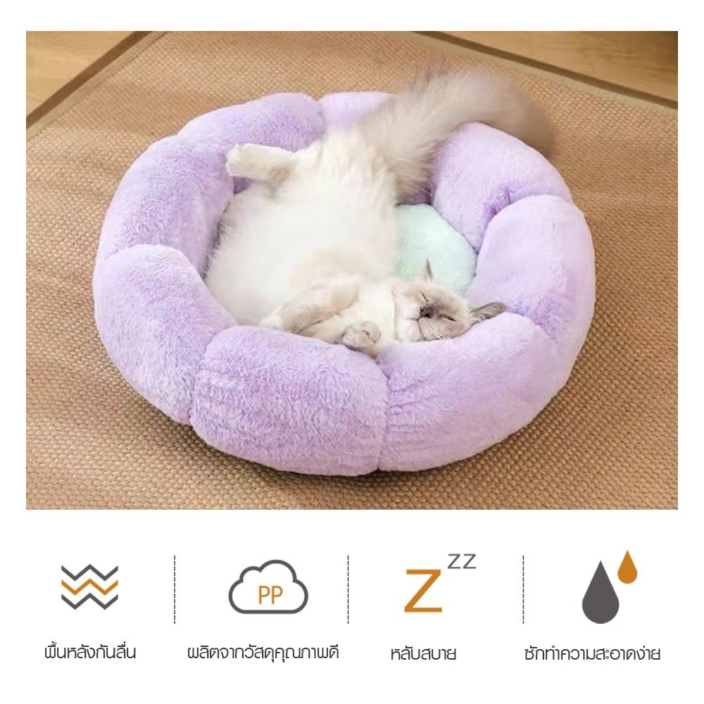 GlobalHouse DUDUPETS เบาะนอนสัตว์เลี้ยงกลม รุ่น LOVELY-M ขนาด 50x50x12ซม. สีม่วง สินค้าของแท้คุณภาพดี
