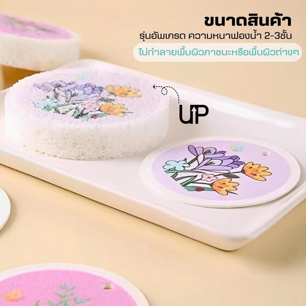 (แถมฟรีเชือก)ฟองน้ำเยื่อไม้ไผ่ รุ่นใหม่หนา3ชั้น ฟองน้ำล้างจาน ฟองน้ำทำความสะอาด  อเนกประสงค์   ฟองน้ำบีบอัด แปรงฟองน้ํา - รูปที่ 6