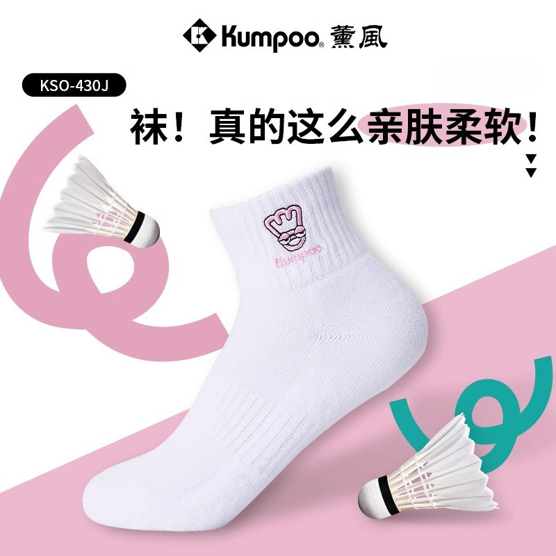 แฟชั่นใหม่ถุงเท้าแบดมินตันผู้หญิงเด็กถุงเท้ากีฬาหนาถุงเท้าผ้าขนหนูมืออาชีพ