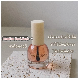 🔥พร้อมส่ง🔥 Two-moons ของแท้ ยาทาเล็บ สีทาเล็บกึ่งเจล ขนาด10ml*1 ไม่ต้องอบ สีสวย แห้งไว รุ่นใหม่ t9