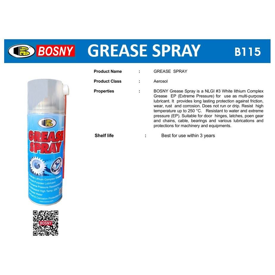 สเปรย์จารบีขาว Bosny สเปรย์จารบี จารบีขาว สเปรย์จาระบี Grease Spray - รูปที่ 5
