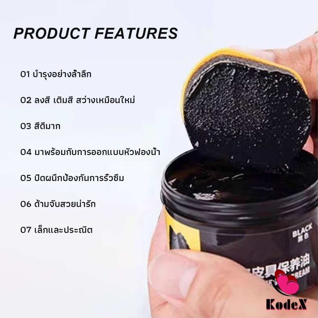 KDX น้ำยาขัดเงา ทำความสะอาดรองเท้าหนัง  พร้อมฟองน้ำ เคลือบเงาเครื่องหนัง Shoes Care Oil