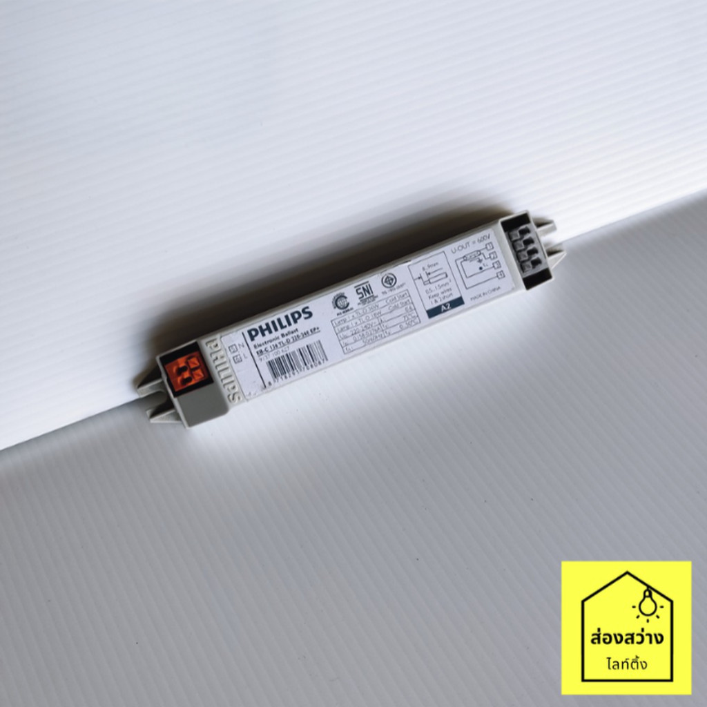 PHILIPS บัลลาสต์อิเล็กทรอนิกส์ EB-C 136 TLD EP+ สำหรับหลอดฟลูออเรสเซนซ์ชนิดตรง T8